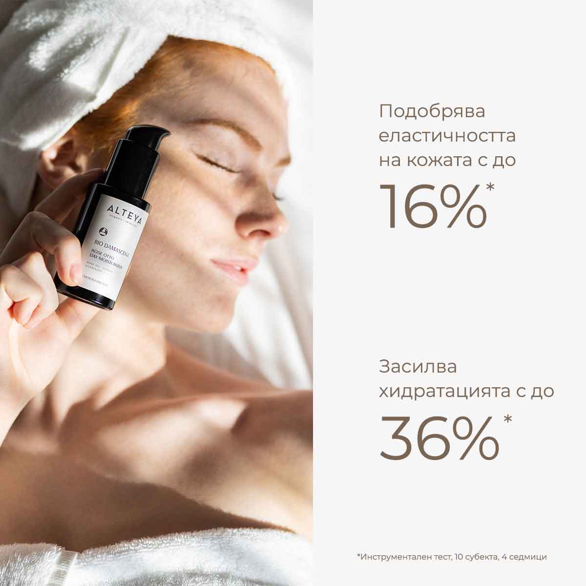 дневен крем за лице